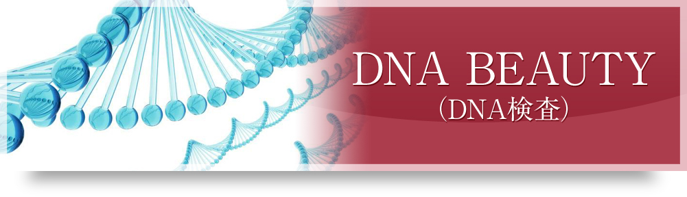 DNA BEAUTY